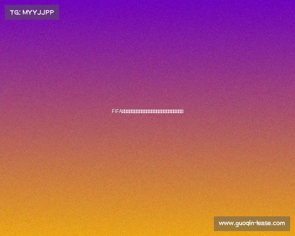 FIFA足球世界世界杯图片精彩瞬间全景记录震撼绿茵赛场热血